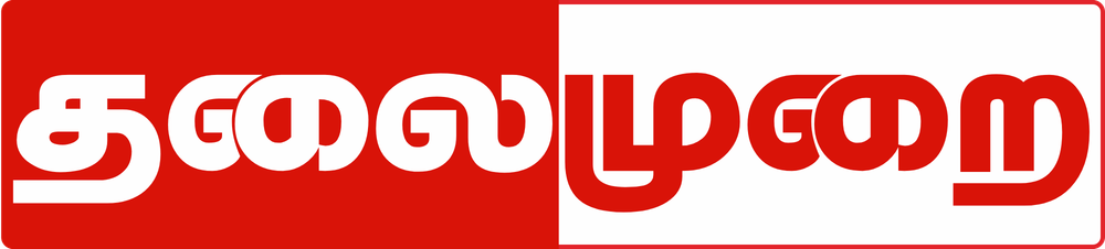 Application Name Logo